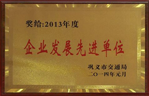 河南公路工程設(shè)計