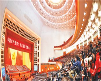 解讀習近平十九大報告