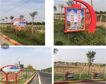 萬通公司組織，參觀考察武陟“四好農(nóng)村路”活動(dòng)