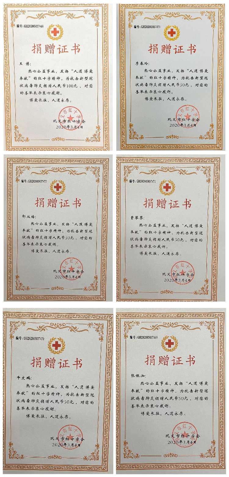 一方有難，八方支援！我們只是盡了一點綿薄之力!