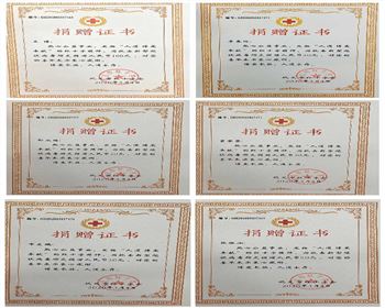 一方有難，八方支援！我們只是盡了一點(diǎn)綿薄之力!