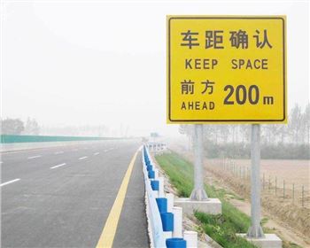 什么是道路安全屬性和道路安全審計(jì)？公路改建、擴(kuò)建和分期修建要注意哪些問題?
