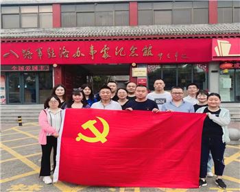 萬通公司組織 “游洛八，明黨史”主題黨建活動(dòng)