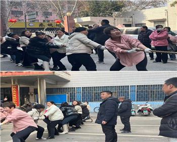  聚能量、促發(fā)展