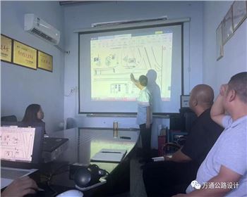 實地踏勘、科學(xué)謀劃，以高品質(zhì)設(shè)計推進道路發(fā)展