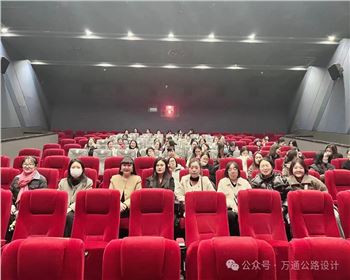 爭(zhēng)做學(xué)習(xí)型、知識(shí)型、創(chuàng)業(yè)型新女性